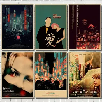 Lost In Translation Classic Movie Art Picture Print Silk Poster Home Wall Decor