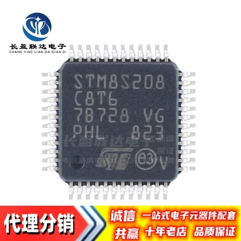 Naujas originalus STM8S208C8T6 LQFP-48 24MHz/64KB Flash 8 bitų mikrovaldiklio (MCU) lustas IC