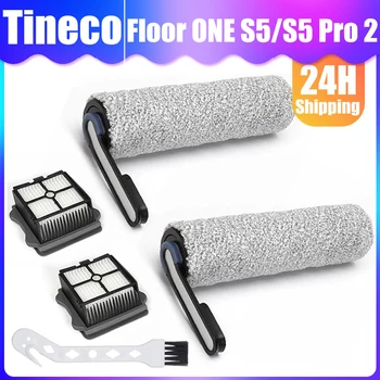 Pakaitinis dulkių siurblio dalių filtro ritininis šepetys Tineco grindims ONE S5 / Pro 2 belaidžių dulkių siurblių priedai