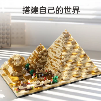 pasidaryk pats piramidės 3D modelio mikro statybiniai blokai Egiptas Visame pasaulyje žinoma architektūra Mini plytų miesto modelio žaislai darbalaukio dekoravimui