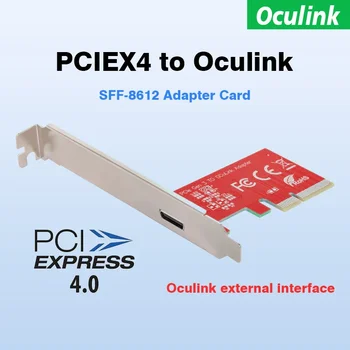 PCIE Išorinis Oculink SFF-8612 SF-8611 į PCI-E 3.0 x4 adapterio kortelė Išorinė PCIe Gen3 X4 į Oculink adapteris, skirtas U.2 NVMe SSD