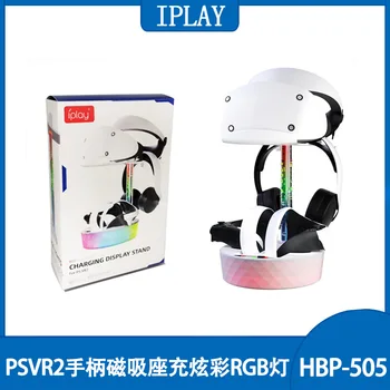 PS VR2 magnetinės sugerties vaivorykštės įkrovimo stovas, skirtas PSVR2 rankenos sėdynei su spalvinga RGB šviesa, gali laikyti akinius