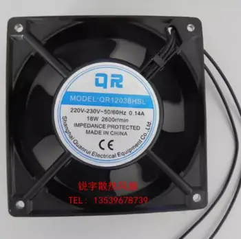 QR12038HSL 220V 230V 0.14A 120x120x38mm 2-laidų serverio aušinimo ventiliatorius