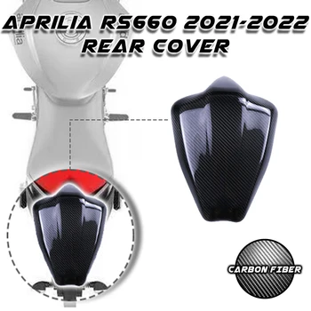 skirta Aprilia RS660 2021 2022 Pilnas anglies pluoštas Motociklas Modifikuoti priedai Kėbulo komplektai Dalys Uodegos sėdynės dangtelis Kaušas