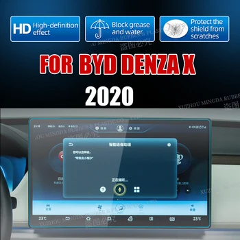 skirta BYD DENZA X 2020 15.6inch Automobilio navigacija LCD ekranas grūdinto stiklo ekrano apsauga plėvelė GPS navigacijos ekrano plėvelės stiklas