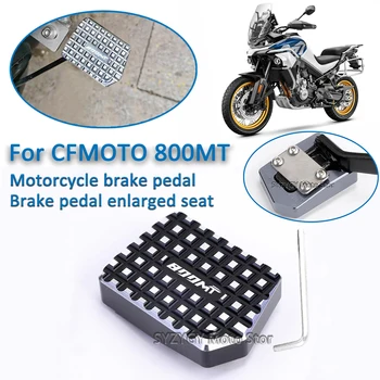 skirta CFMOTO 800MT Motociklų modifikavimo dalys Motociklo pedalo padidintas stabdžių pedalas Motociklo neslystantis stabdžių pedalas