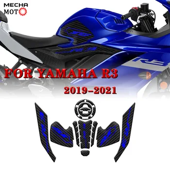 skirta Yamaha YZF R3 2020 2021 2019 YZFR3 modelio motociklų 3D anglies pluošto bako buferio padėklo apsauga lipdukas apsauginis lipdukas