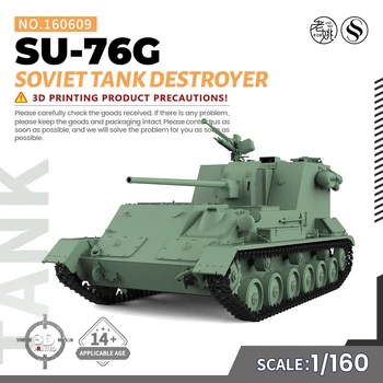 SSMODEL SS160609 V1.7 1/160 NSCALE geležinkelio karinio modelio rinkinys Sovietų SU-76G tankų naikintuvas