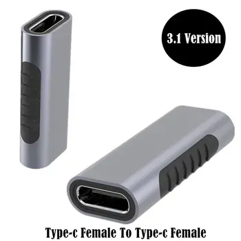 Standartinis 3.1 aliuminio korpusas C tipo moteriškas ir moteriškas plėtinys CF-CF palaiko vaizdo perdavimo adapterį