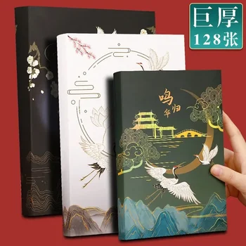 Sąsiuvinis Tuščia tapyba Sutirštintas turizmo eskizo stilius Senovės kinų knyga, antspaudas