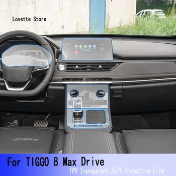 TPU automobilio salono pavarų prietaisų skydelio apsauginė plėvelė skaidri TIGGO 8 Max Drive (2022-2023)Anti-scratch priedai