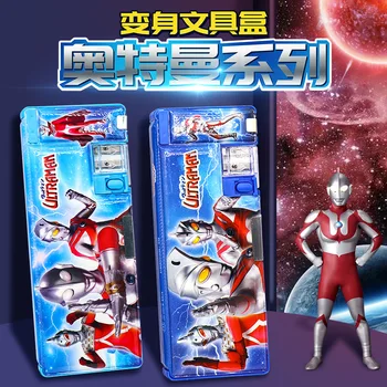 Ultraman pieštuko dėklas pradinės mokyklos dvipusis saugojimas plastikinė kanceliarinių prekių dėžutė berniukų daugiafunkcinis rašiklio dėklas