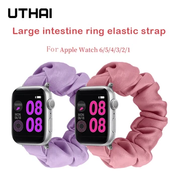 UTHAI Scrunchie elastinė laikrodžio juosta Apple Watch Series 1/2/3/4/5/6/SE Mada parduodanti diržo apyrankė 38mm 40mm 42mm 44mm apyrankė