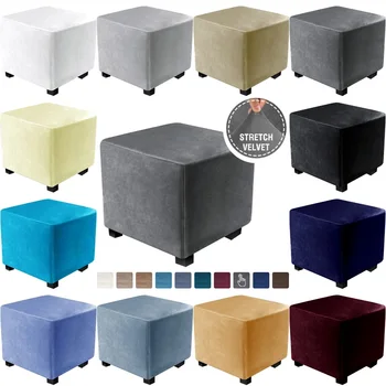 Velvet Square Chair Cover Elastic All-inclusive Footstool Cover 360 laipsnių Osmanų dangtelio apsauga svetainės užvalkalui