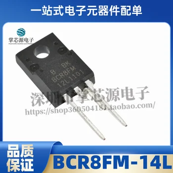 Visiškai naują originalų BCR8FM-14L importuotą taškinį TO-220F 700V 8A tranzistorių galima fotografuoti tiesiogiai