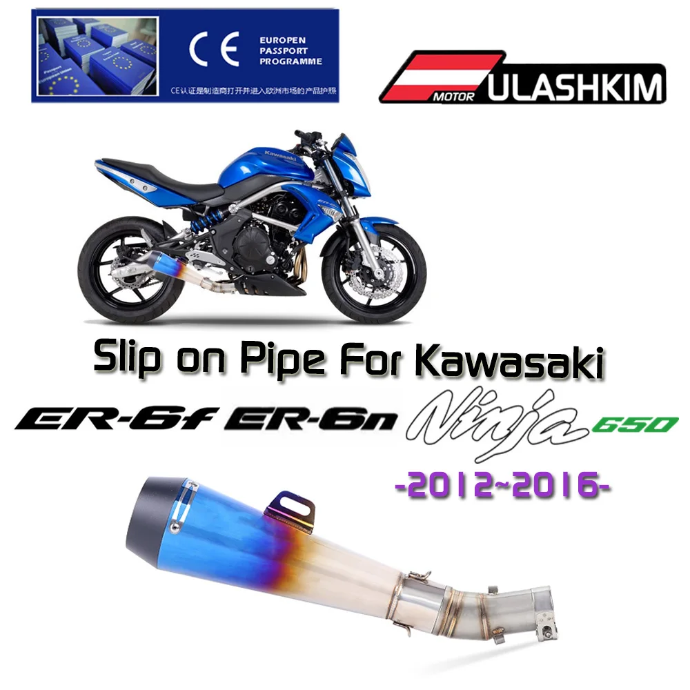 Išmetimo duslintuvas Kawasaki ER6N ER6F NINJA650R 2012-2016 DB KILLER ER 6N 6F motociklų išmetimo duslintuvo vidurinis jungties vamzdis Nuotrauka 1