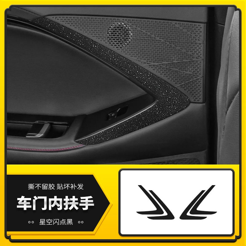 Anglies pluoštas MG 7 MG7 2023 Automobilio salono lipdukų liejimo formos apdailos juostelės centrinė konsolė pavarų dėžės durys Langų pakėlimas Automobilių priedai Nuotrauka 2
