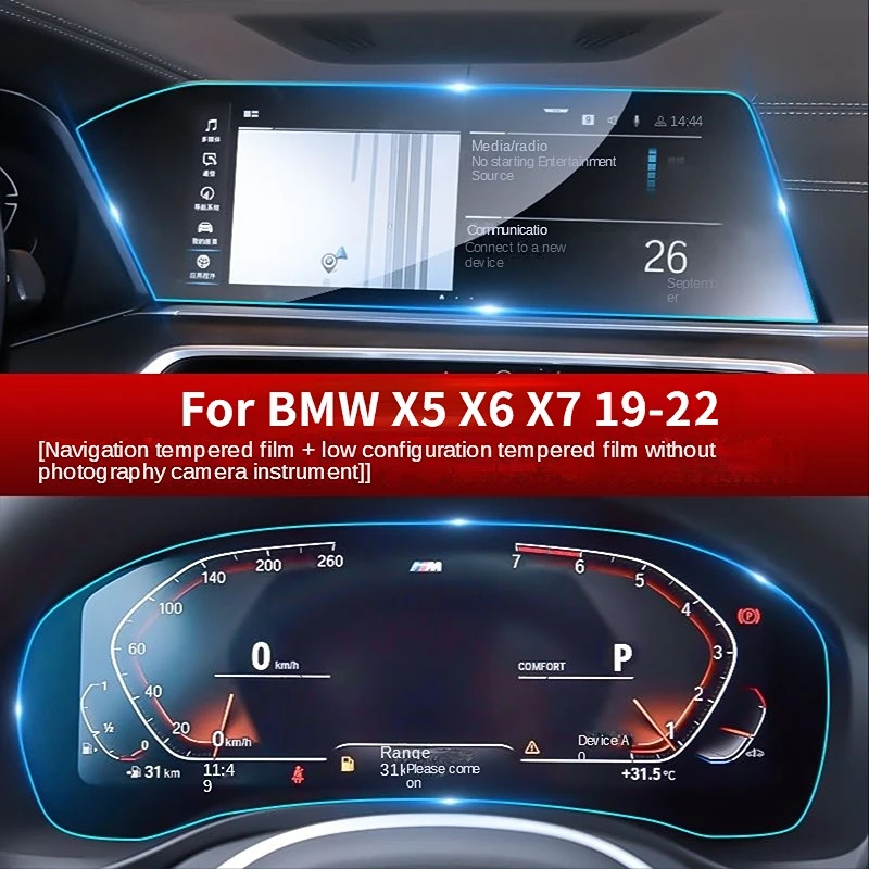Car GPS NavigationTouch apsauginė plėvelė BMW X5 X6 X7 G05 G06 G07 19-22 LCD ekranas Grūdinto stiklo plėvelė Priedai Interjeras Nuotrauka 0
