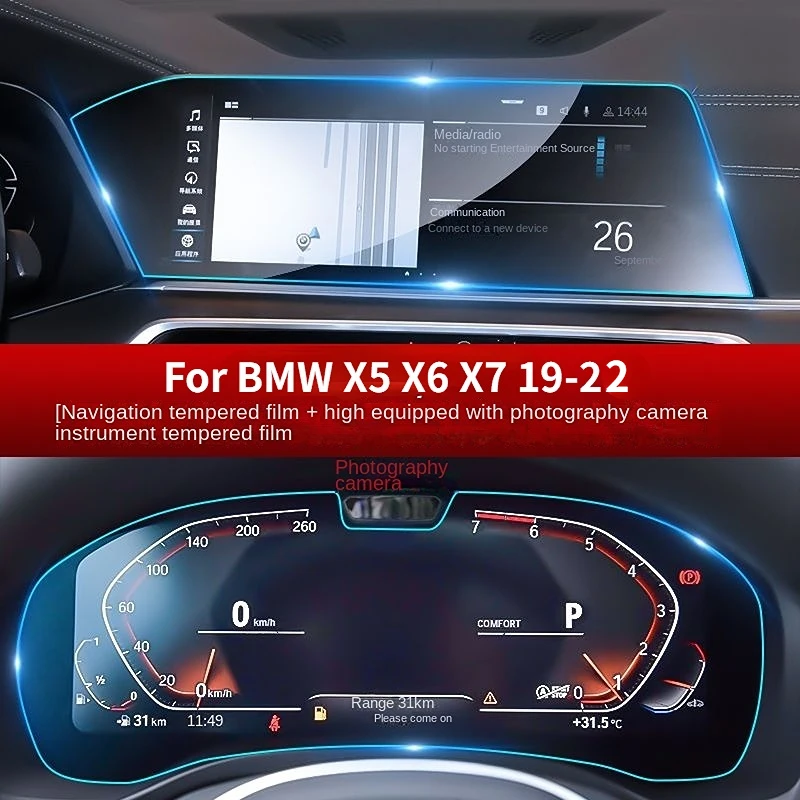 Car GPS NavigationTouch apsauginė plėvelė BMW X5 X6 X7 G05 G06 G07 19-22 LCD ekranas Grūdinto stiklo plėvelė Priedai Interjeras Nuotrauka 1
