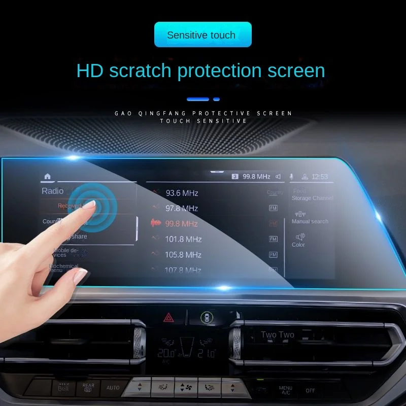 Car GPS NavigationTouch apsauginė plėvelė BMW X5 X6 X7 G05 G06 G07 19-22 LCD ekranas Grūdinto stiklo plėvelė Priedai Interjeras Nuotrauka 2