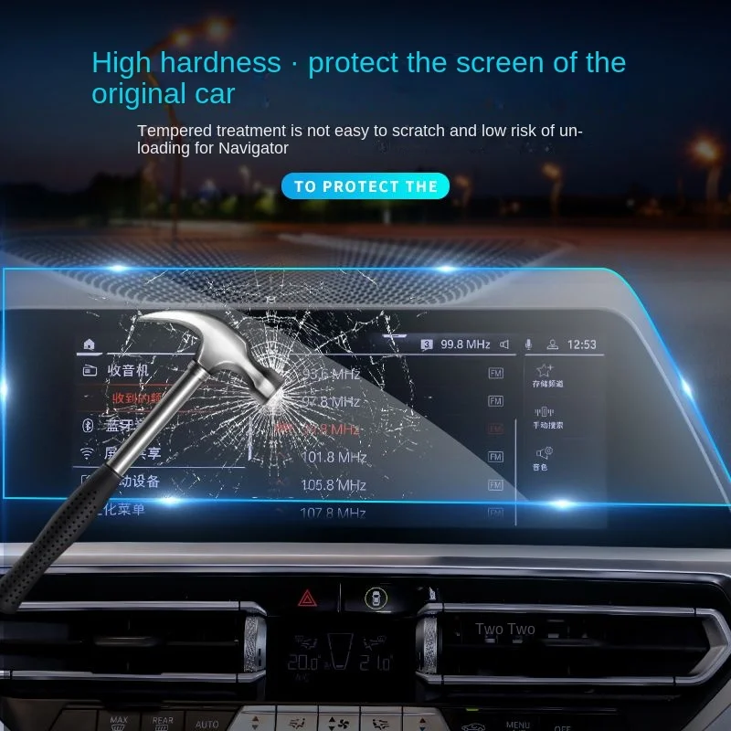 Car GPS NavigationTouch apsauginė plėvelė BMW X5 X6 X7 G05 G06 G07 19-22 LCD ekranas Grūdinto stiklo plėvelė Priedai Interjeras Nuotrauka 4