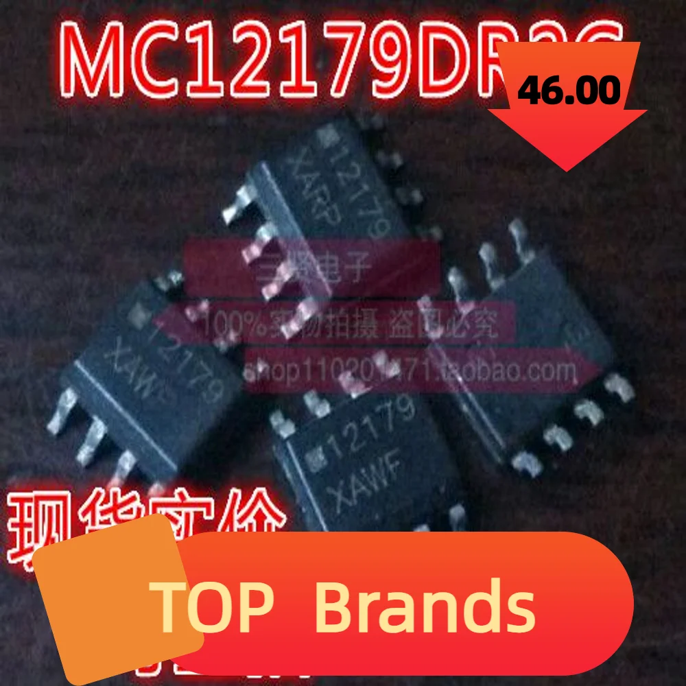 10PCS MC12179D SOP-8 12179 IC mikroschemų rinkinys NAUJAS originalas Nuotrauka 0