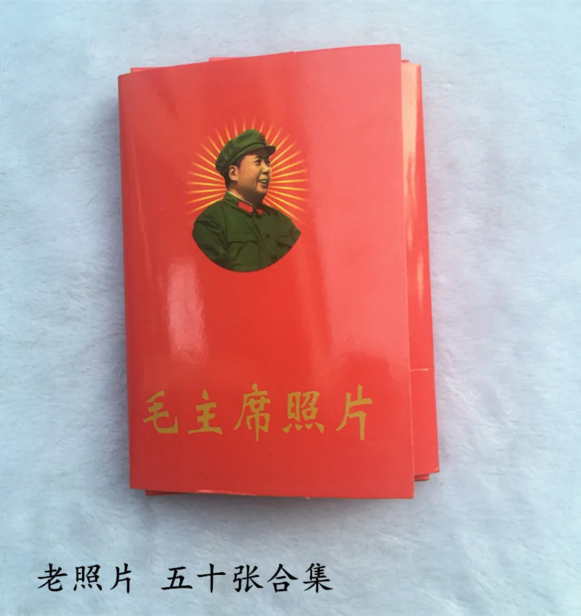 Kinijos raudonosios kolekcijos pirmininko Mao nuotraukų proginė knygelė Nuotrauka 0