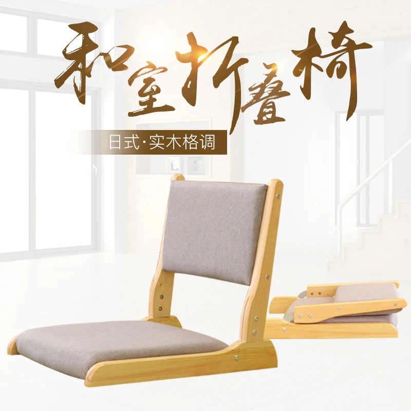 Yamagata stiliaus kėdė, tatami, medžio masyvas, japoniško stiliaus ir kambario kėdė, kėdė be kojų, tinginio atlošas, grindų kėdė, plūdė Nuotrauka 2