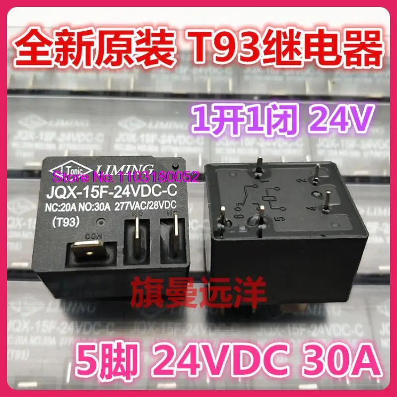  JQX-15F-24VDC-C 24V 5 30A T93 Nuotrauka 0