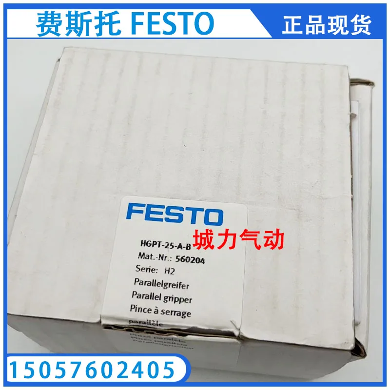FESTO Festo Parallel Gripper HGPT-25-A-B 560204 Genuine Spot. Nuotrauka 0