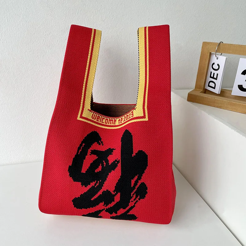 Kalėdų ir Naujųjų metų dovanų megztas krepšys moterims, universali raudona rankinė, pažastų krepšys, krepšys moterims 2024 Nauja Nuotrauka 5