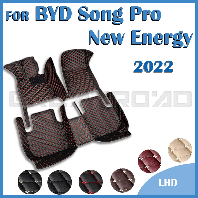 Automobiliniai grindų kilimėliai BYD Song Pro New Energy 2022 Custom Auto Foot Pads Automobilių kilimų dangčio interjero aksesuarai Nuotrauka 0