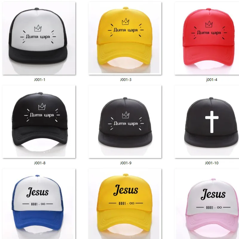 Jesus Hats Adult/ Children Son of King Trucker Cap Jesus Cross Men Snapbacks Mesh Net Sun Hat Crosses Adjust Kids Nuotrauka 5