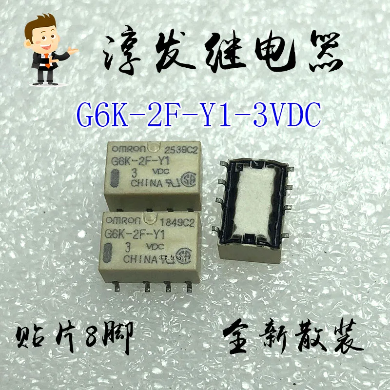 Nemokamas pristatymas G6K-2F-Y1-3VDC 8 1A 3V 10vnt Prašome palikti žinutę Nuotrauka 0