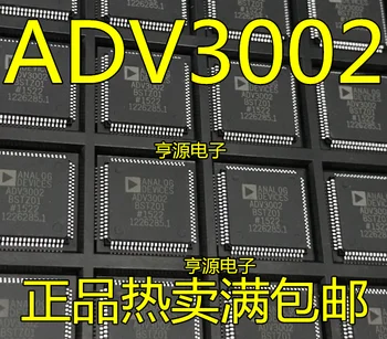 ADV3002BSTZ01 ADV3002 QFP-80 Originalas, sandėlyje. Maitinimo IC