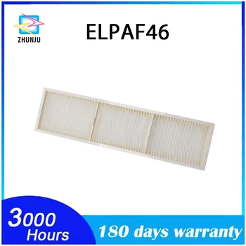 ELPAF46 / V13H134A46 Oro filtras, skirtas Epson PowerLite Pro Z9870NL/Z11005NL/Z9800WNL/Z9900WNL/ Z11000WNL/Z9750UNL/Z9870UNL/Z100