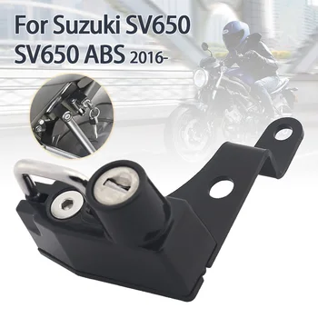 SV650 motociklų šalmo užraktas Aliuminio apsauga nuo vagystės su 2 raktais SV650 ABS SV 650 2016 2017 2018 2019 2020 2021